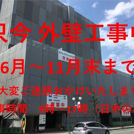 Hotel Crown Hills Yamagata Ямагата Экстерьер фото